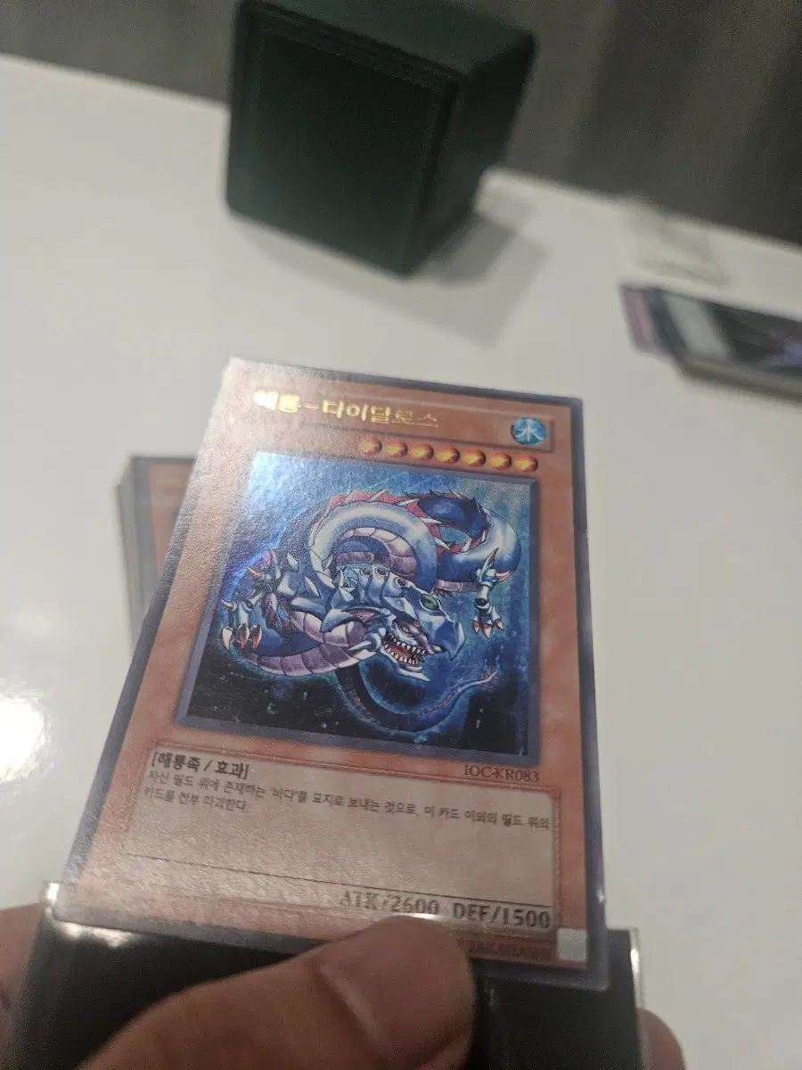 해룡다이달로스 울레