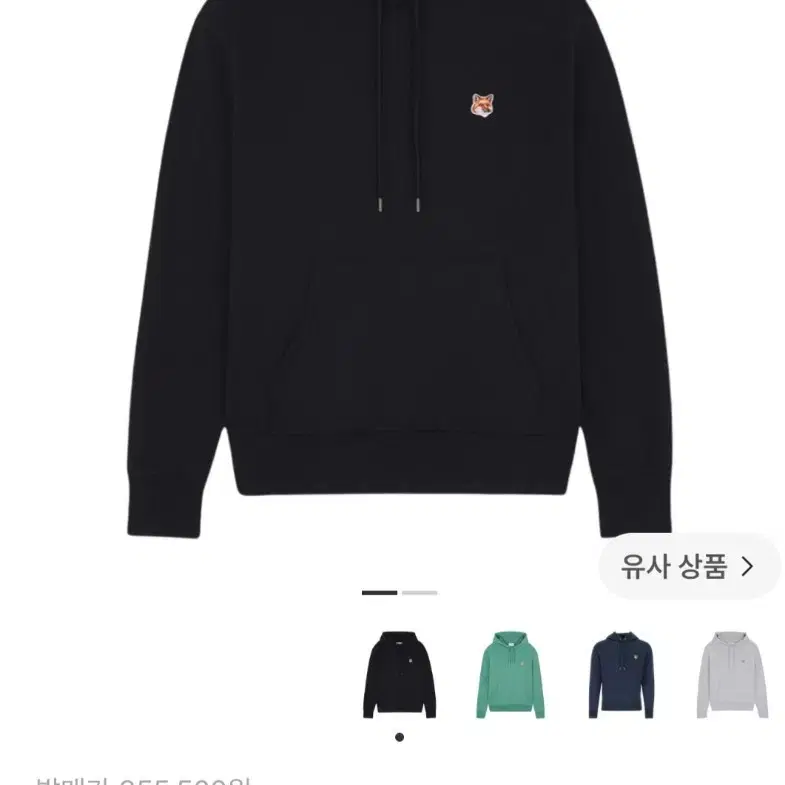 메종 키츠네 폭스 헤드 패치 레귤러 후드 블랙 XL