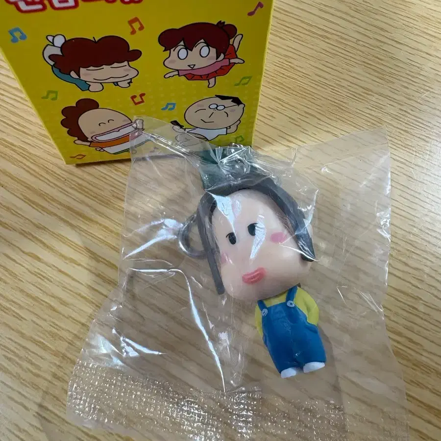아따맘마 키링 선남 교환