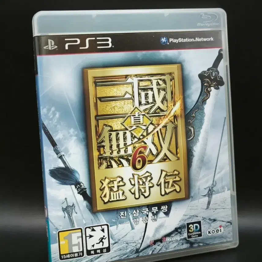 プルス3、PS3 正足真三国無双6「猛将戦」 豪快な日記 当泉の勇者