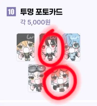 싸이코드 사장,하루토 4주년 굿즈 구해요 (원가)