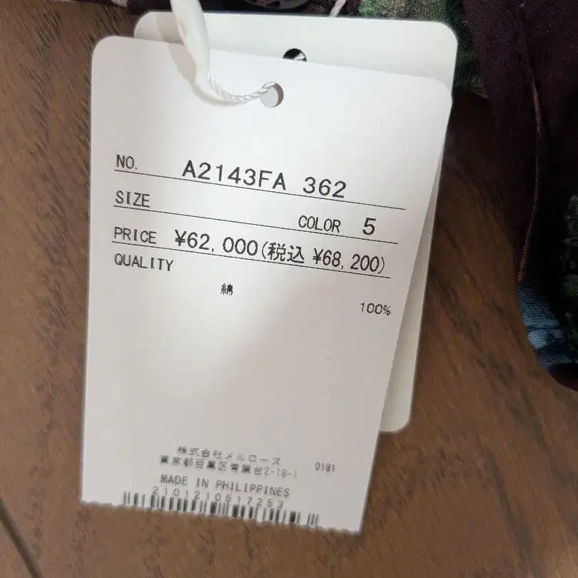 12번째 상품 이미지