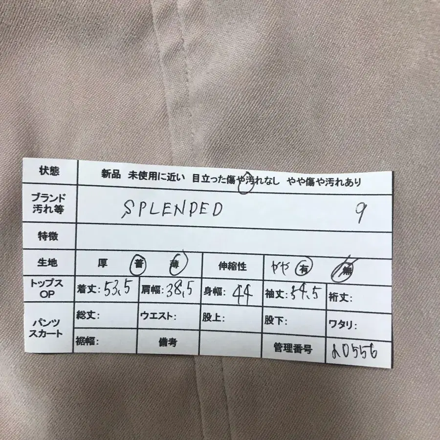 10번째 상품 이미지