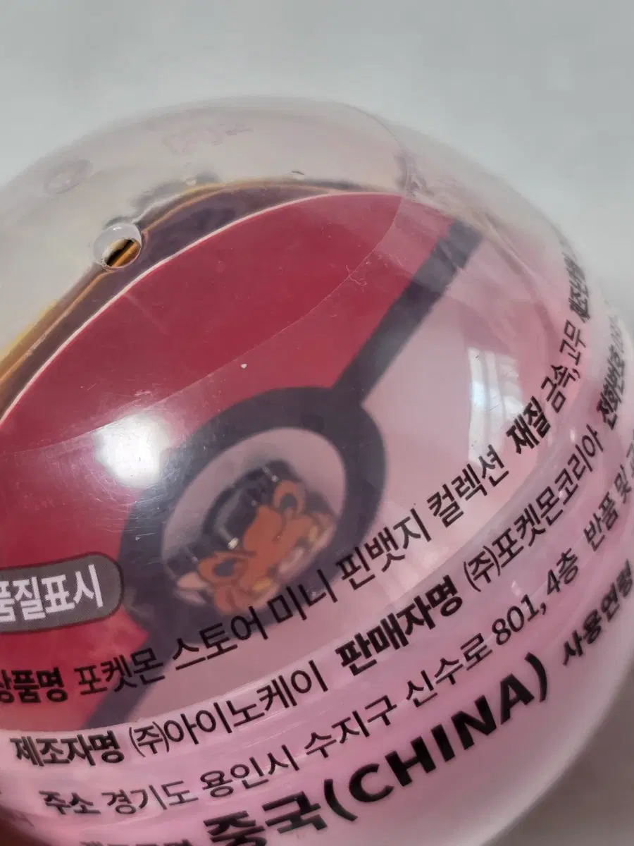 포켓몬스토어 미니 핀뱃지 빠모