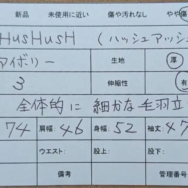 12번째 상품 이미지