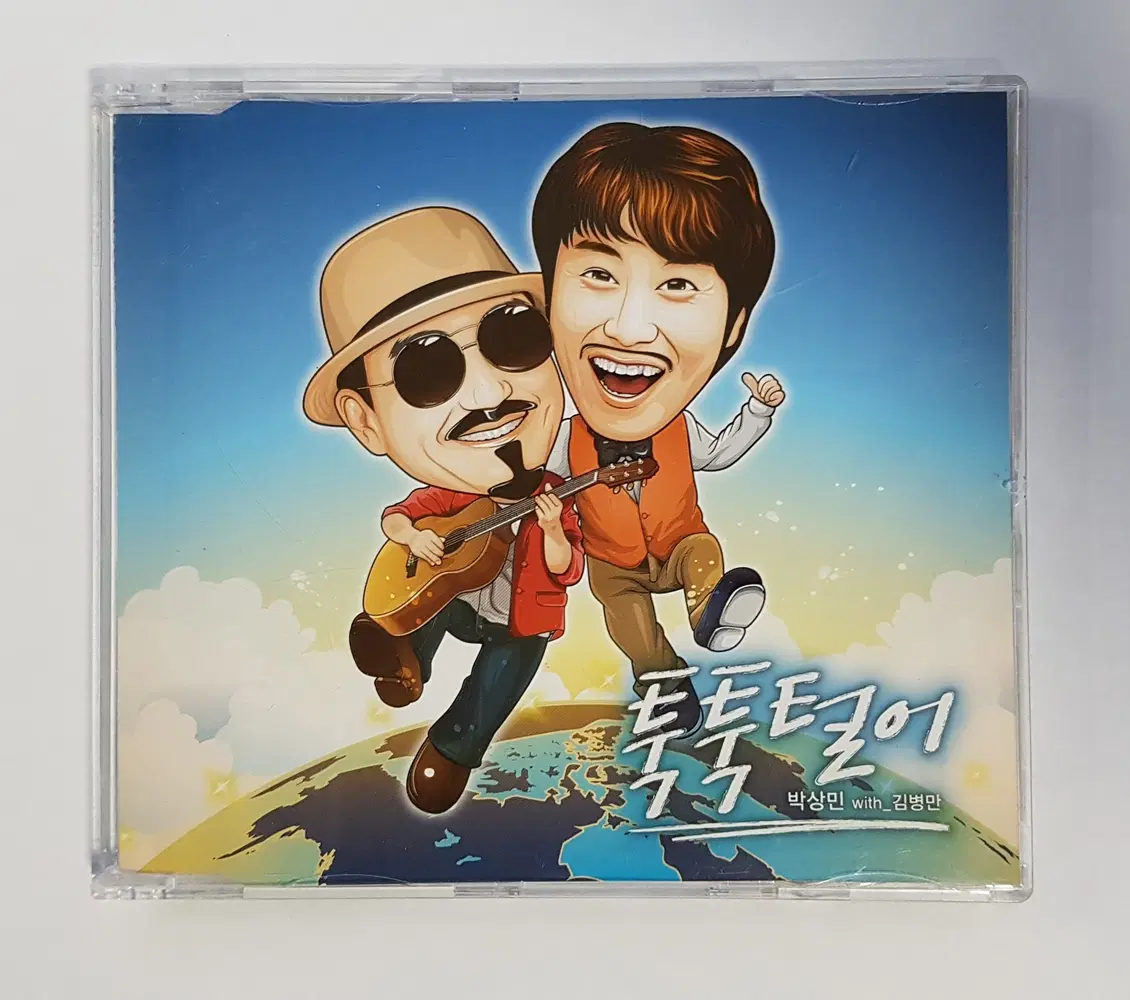박상민, 김병만 - 툭툭 털어 홍보용 씨디