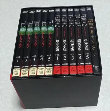 새상품급 트릭 TRICK 1/2 DVD-BOX 라스트 스테이지 세트 나카마