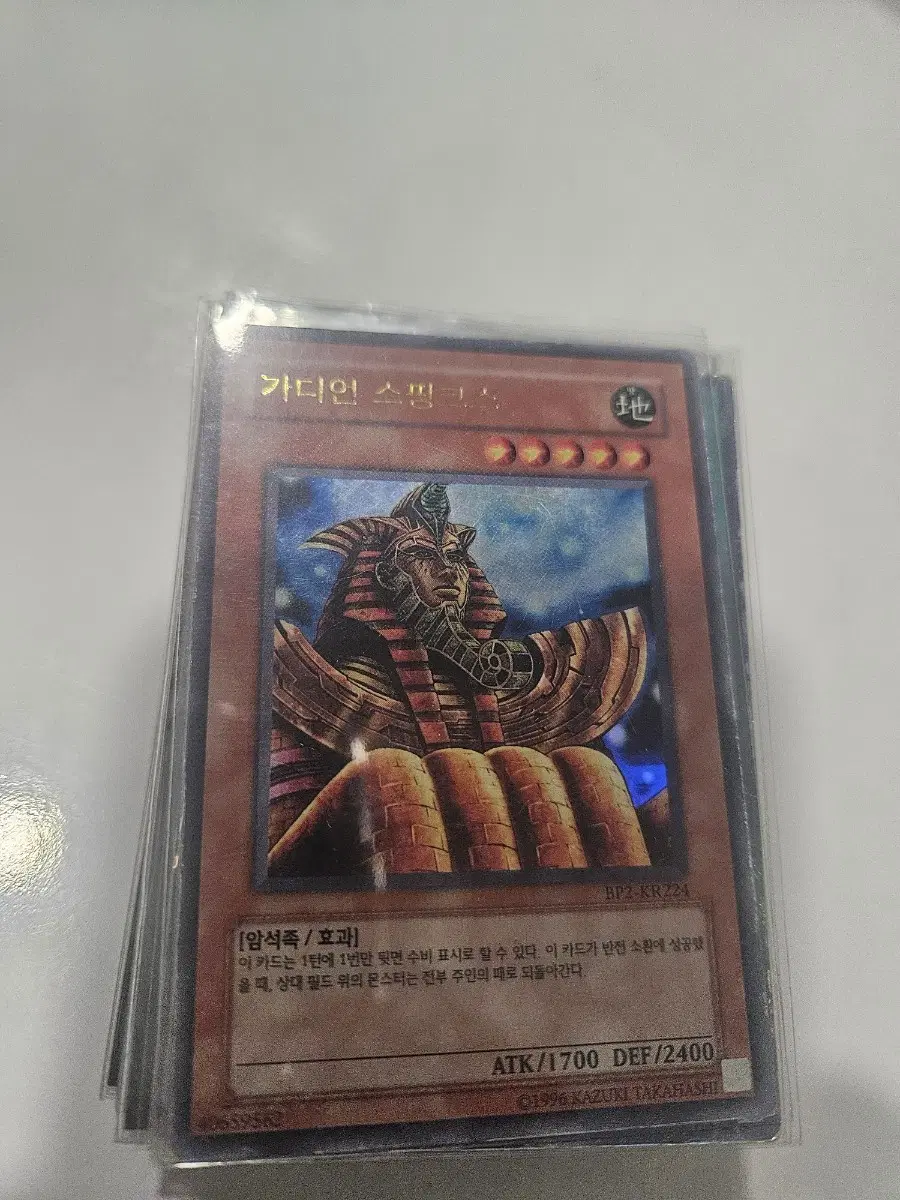 가디언스핑크스 울레