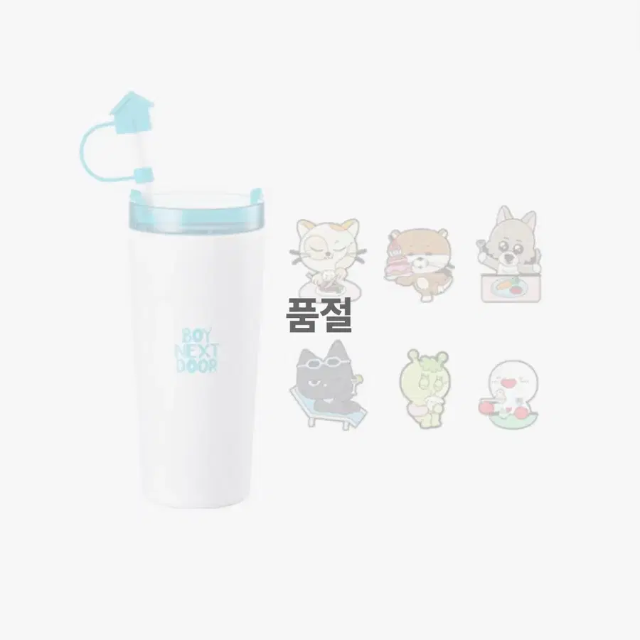 보넥도 이디아 텀블러/실리콘 슬리브( 가격 제시)