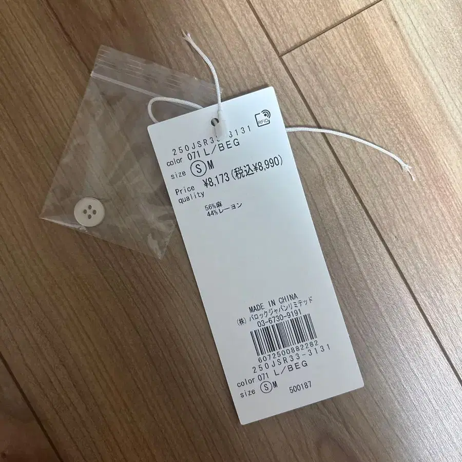 5번째 상품 이미지