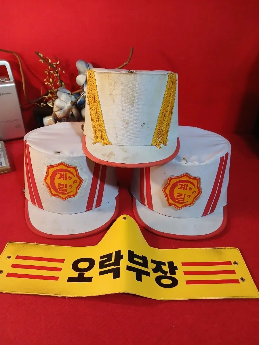 옛 오락부장 완장과 악단모자 3점