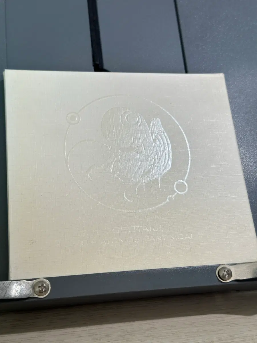 서태지 8집 싱글 Atomos Part Moai CD