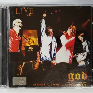 지오디 - 2001 Live Concert 씨디 | CD/DVD/LP | 번개장터 중고거래