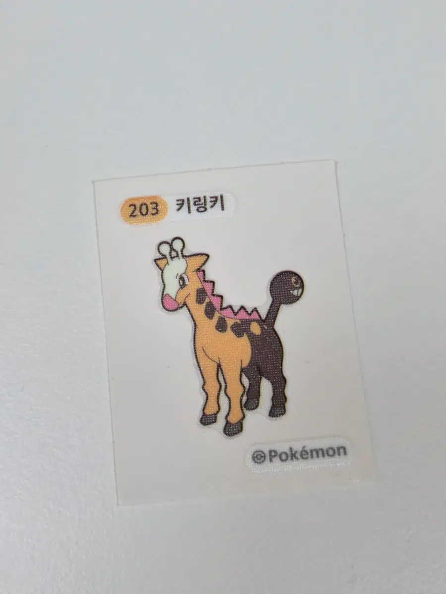 2세대 포켓몬 띠부씰 / 키링키