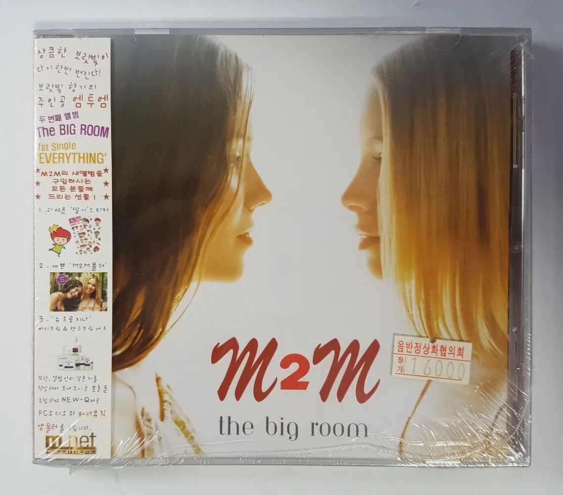 M2M - The Big Room 미개봉 씨디