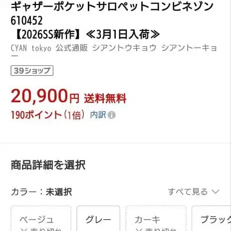 2번째 상품 이미지