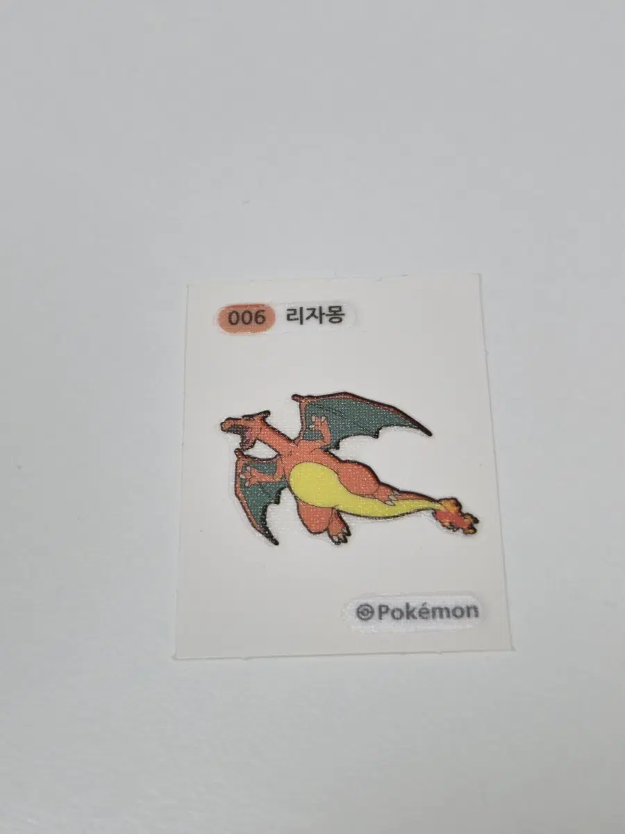 2세대 포켓몬 띠부씰 / 리자몽