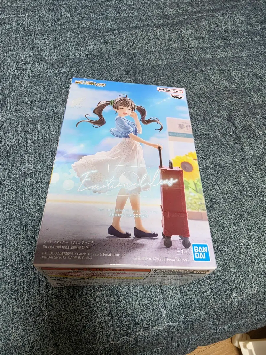 반프레스토 하코자키 세리카 피규어 판매합니다