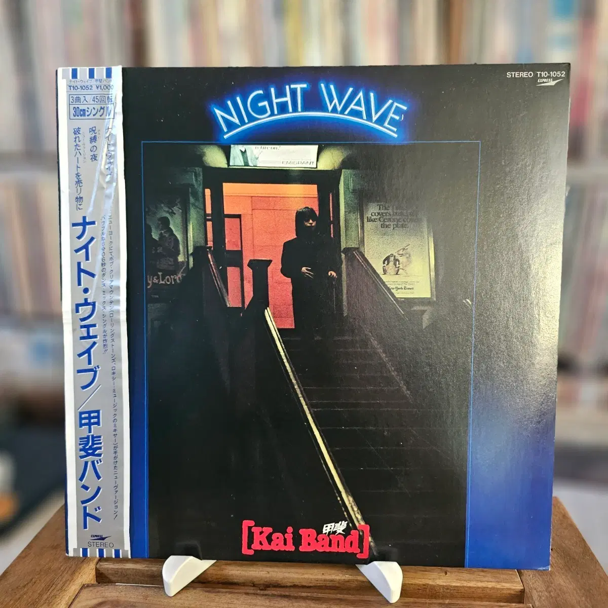 (맥시 싱글, 팝 록, 일본 록 밴드, 카이 밴드) Kai Band - Night Wave LP