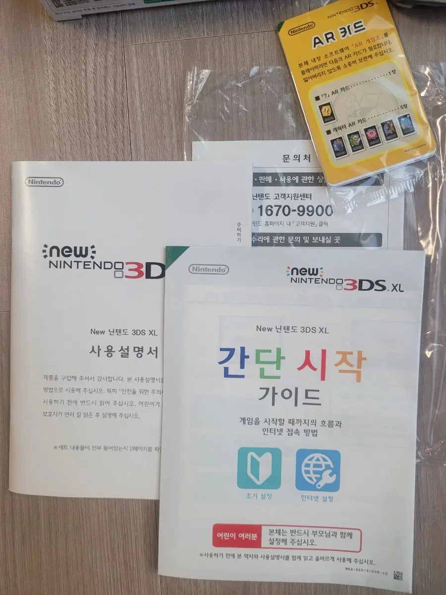 뉴 3ds xl 박스셋 팔거나 스위치2 or ps5 교환요. new 3dsxl