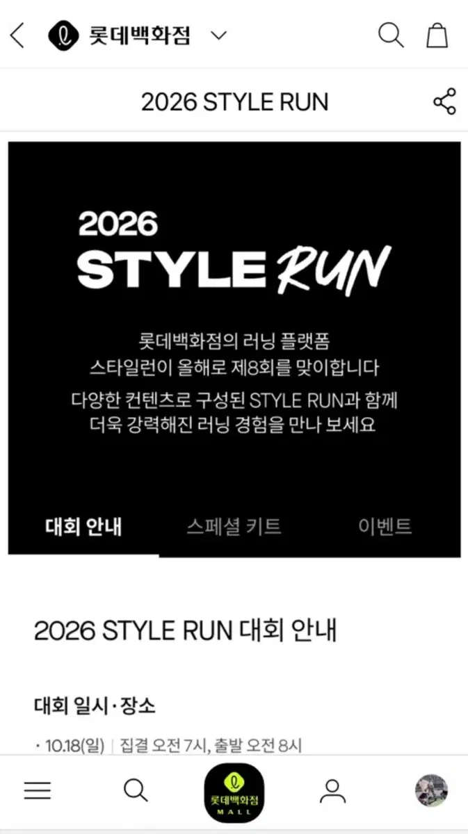 스타일런 S사이즈인데 교환하실분?