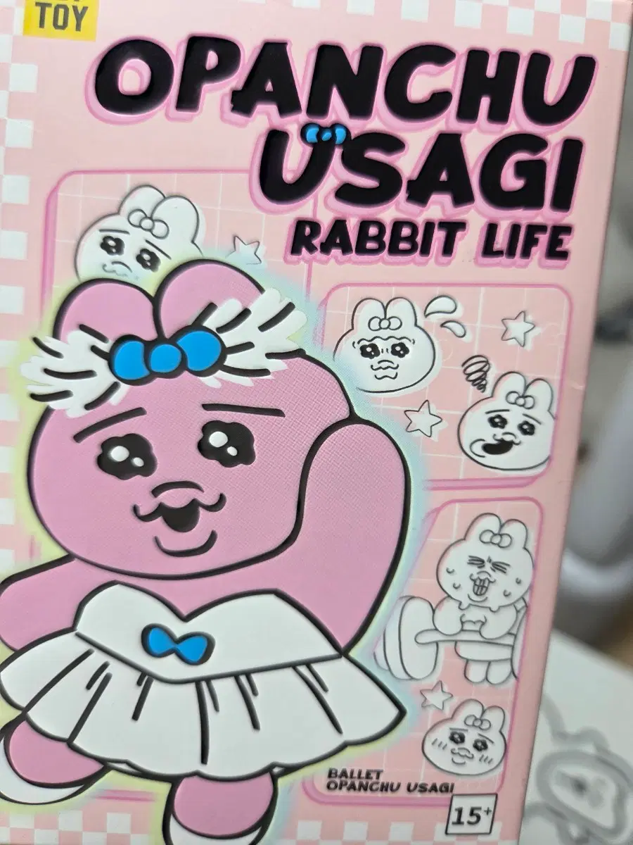 오빤츄 우사기 팝토이 래빗 라이프