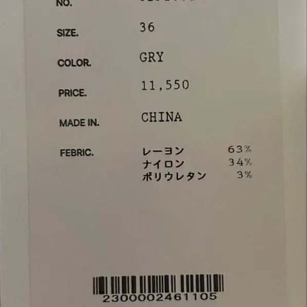 5번째 상품 이미지