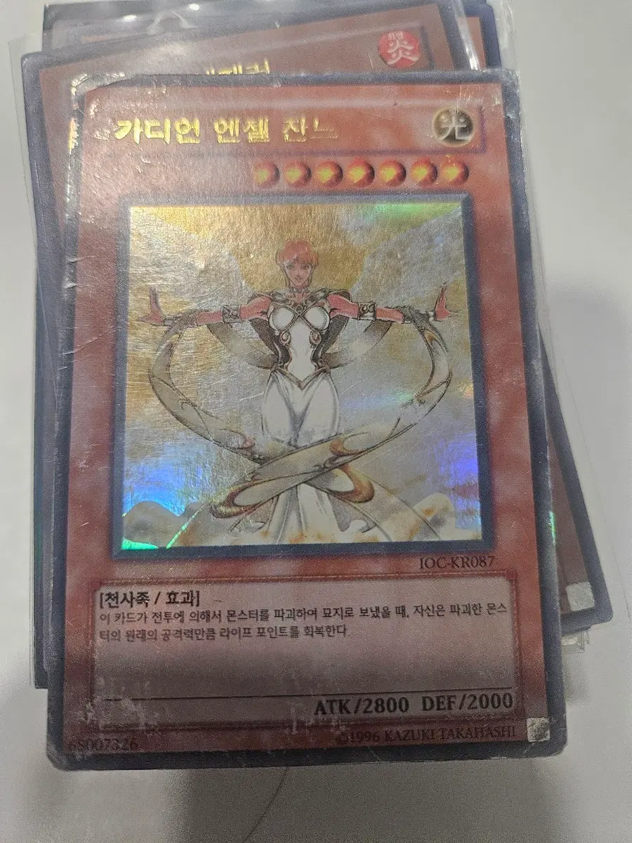 가디언엔젤잔느 울레