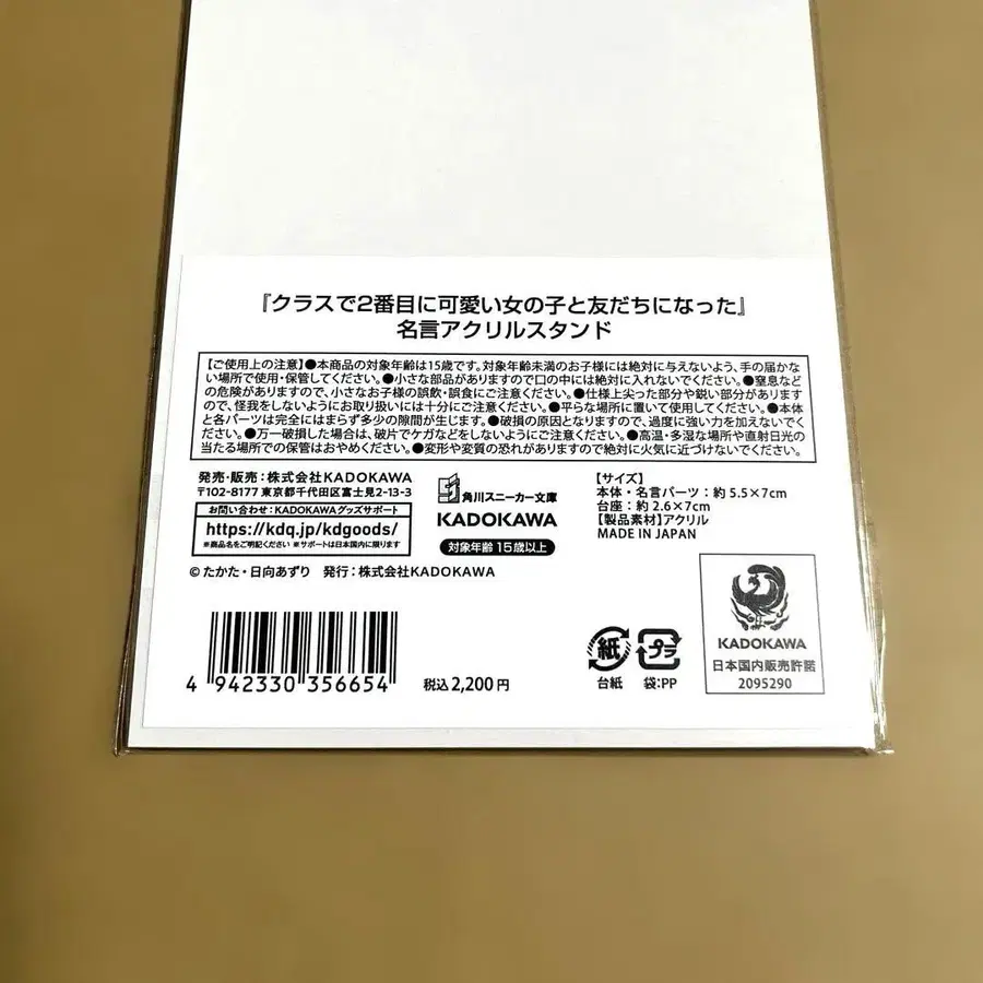 3번째 상품 이미지