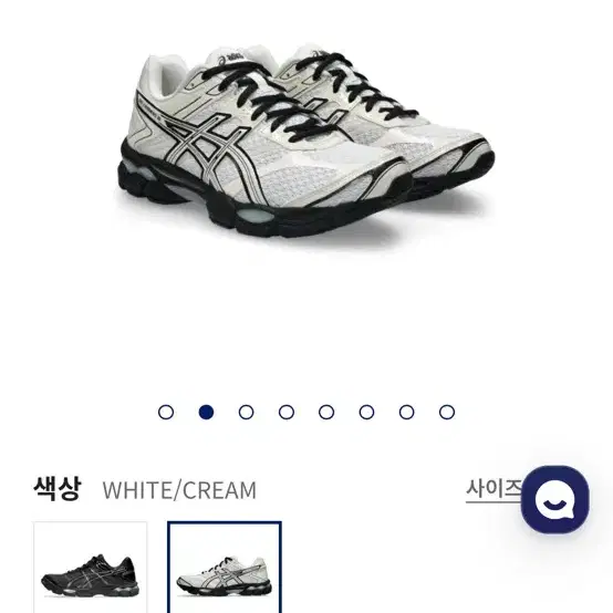 아식스 젤 큐뮬러스 16 화이트/크림