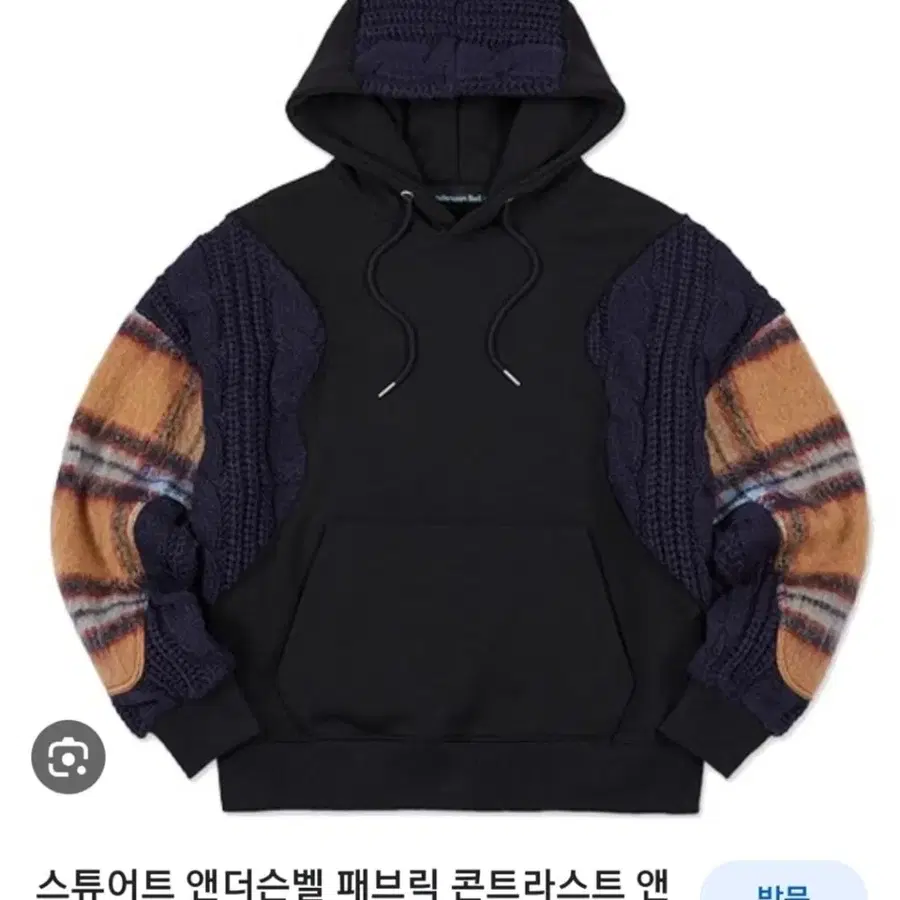 앤더슨벨 패브릭 콘트라스트 앤트워프 후디 S,M,L