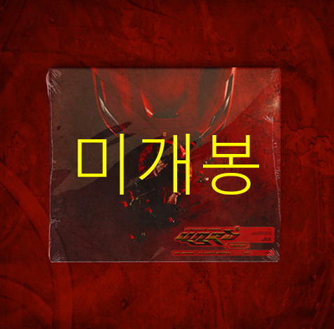 [미개봉] 창모 - Underground Rockstar (D)
