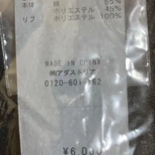 7번째 상품 이미지