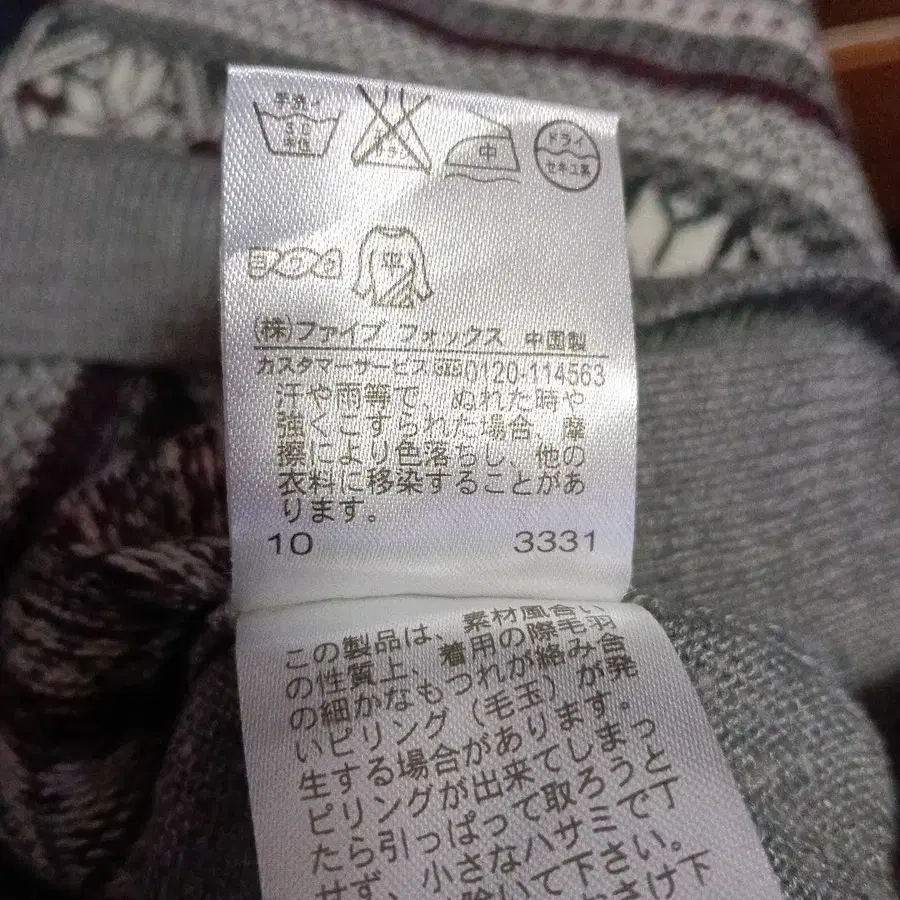 11번째 상품 이미지