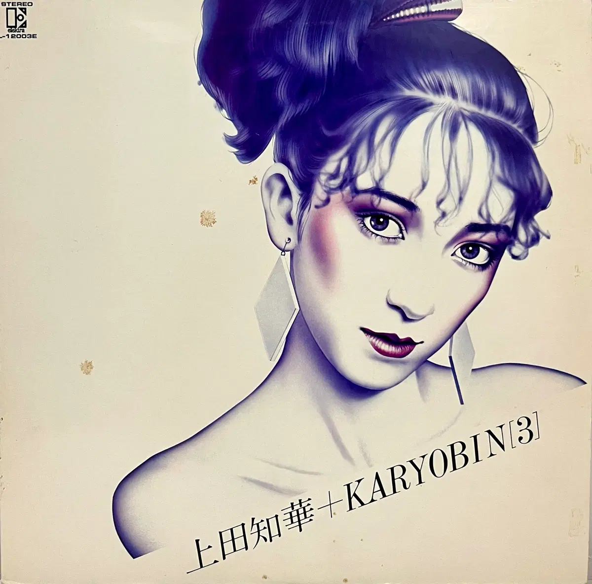시티팝 우에다 치카 Chika Ueda Karyobin -Karyobin 3 LP