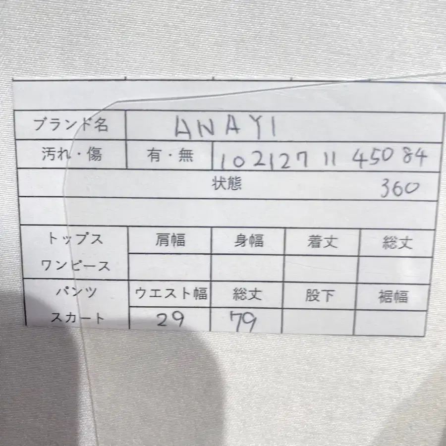 2번째 상품 이미지