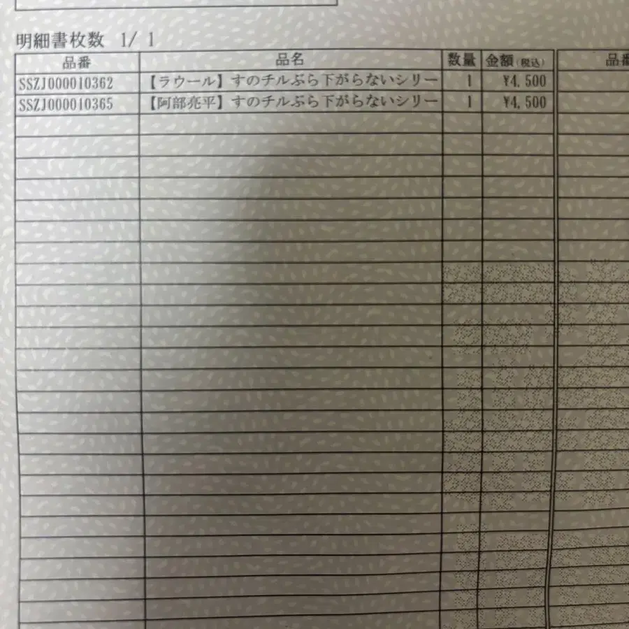 3번째 상품 이미지