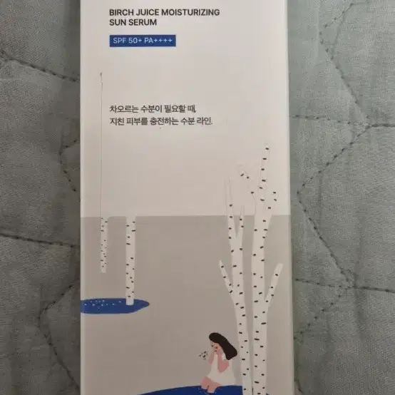 라운드랩 자작나무 수분 선세럼