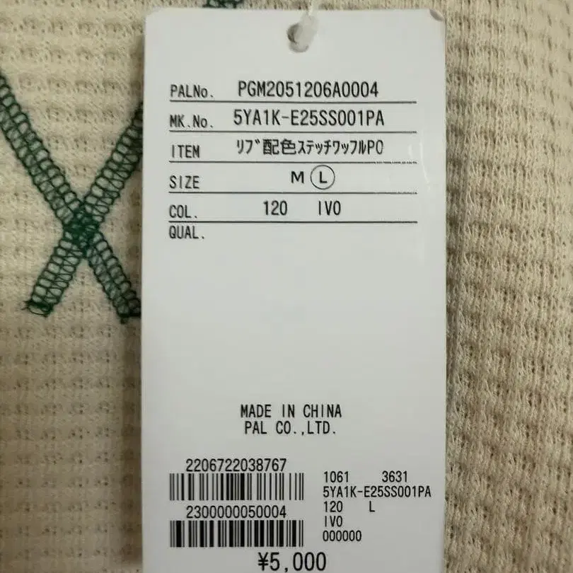 2번째 상품 이미지