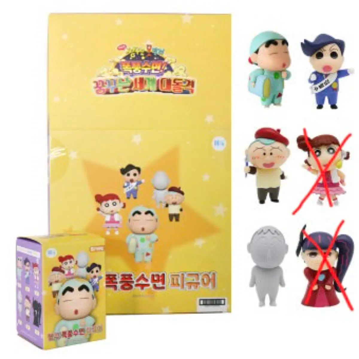 짱구 폭풍수면 가챠 피규어 4종