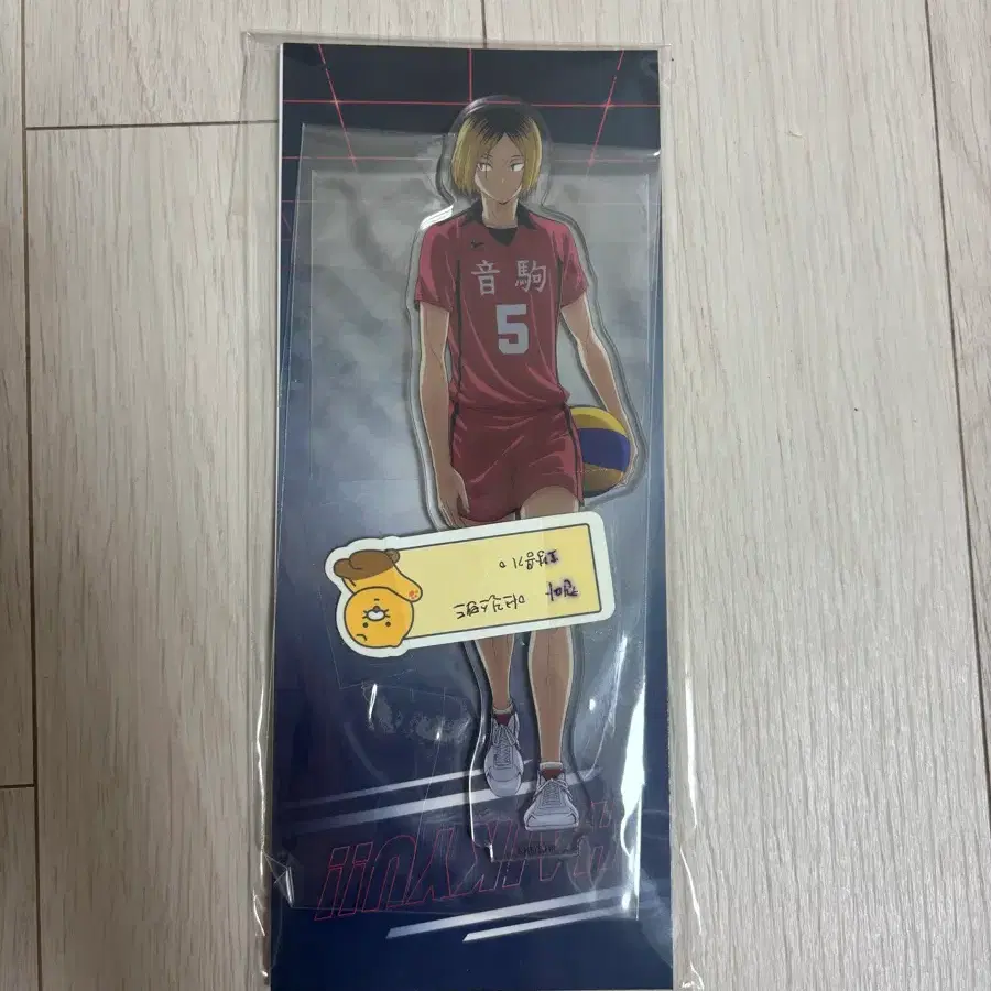 하이큐 코즈메 켄마 아크릴 스탠드