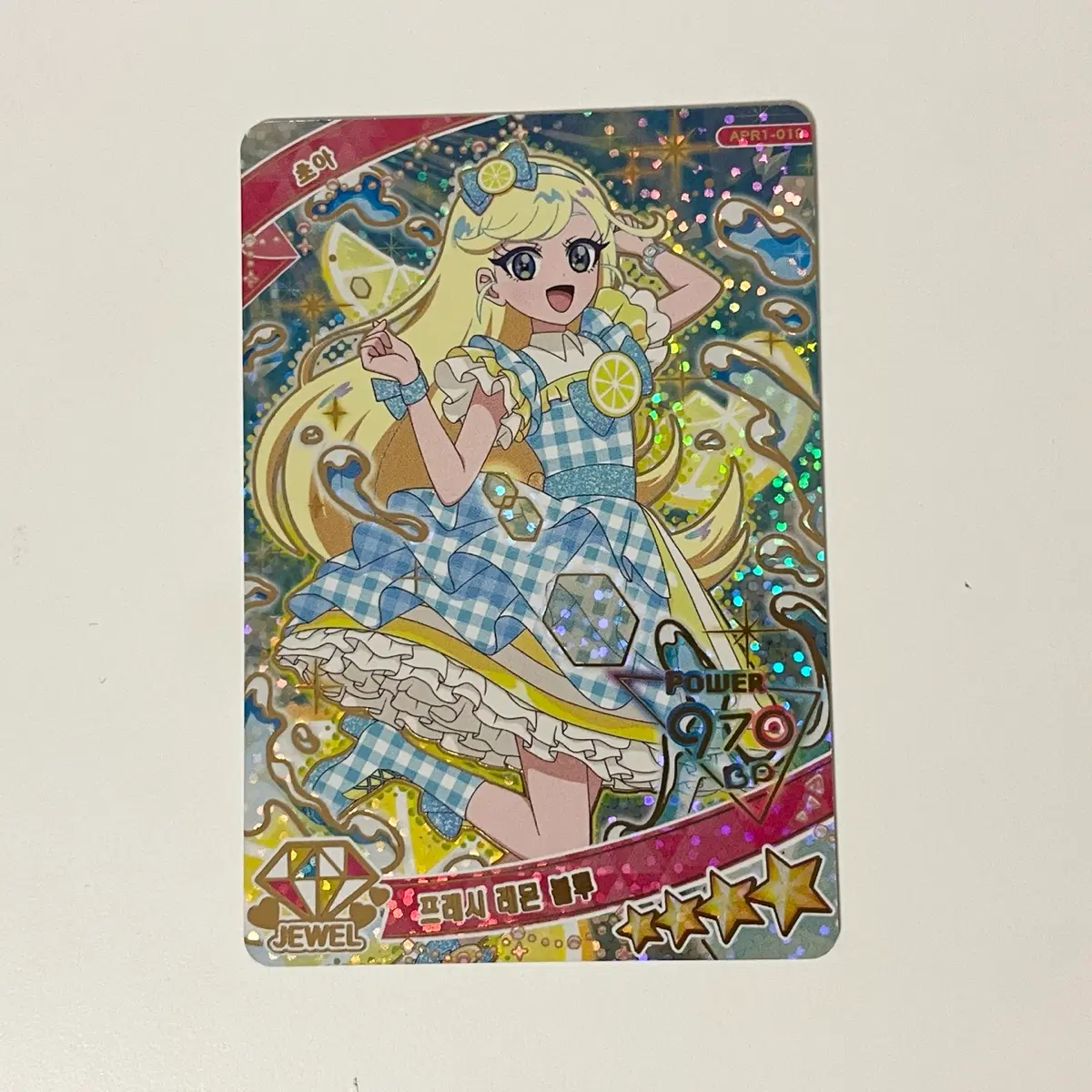 아이프리 초아 프레시 레몬 블루 링1탄 4성
