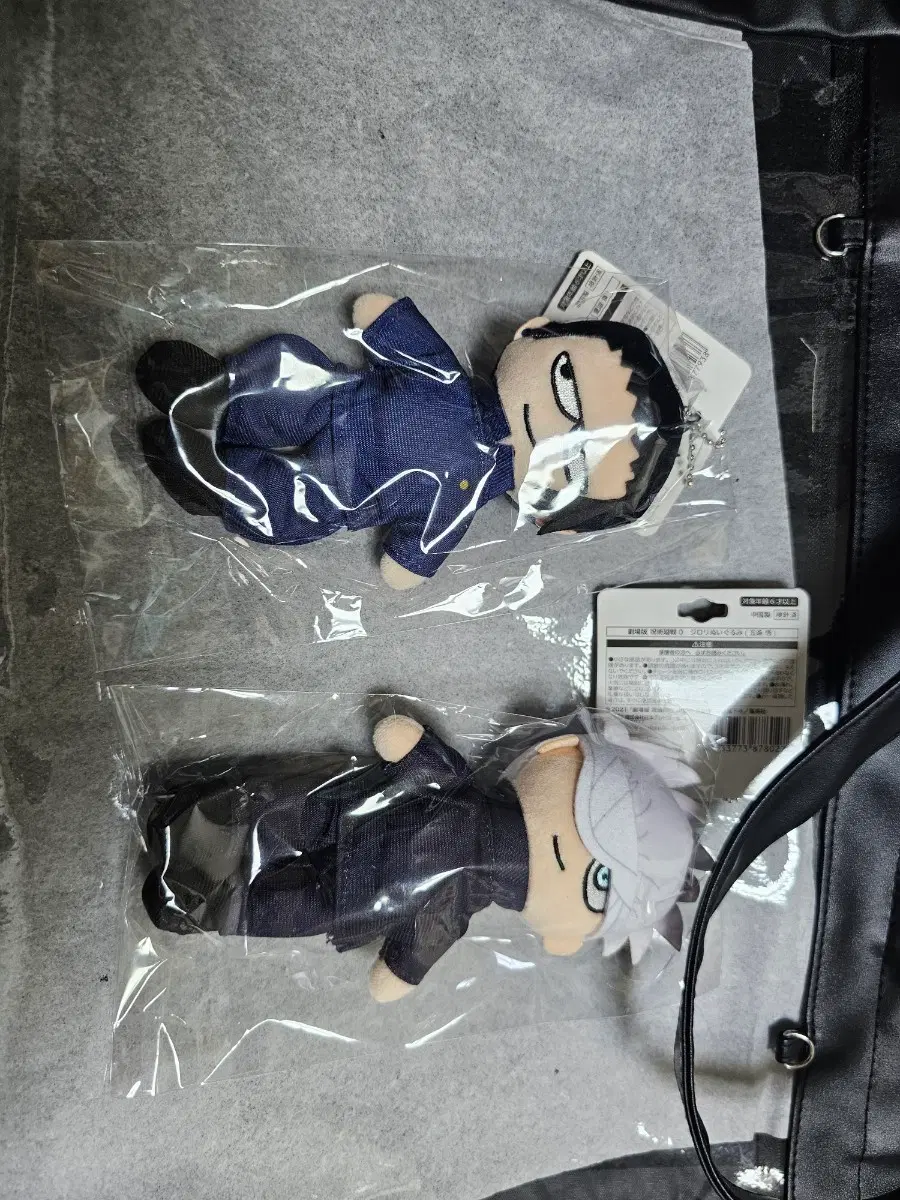 주술회전 지로리 게토 고죠 누이 교환 판매