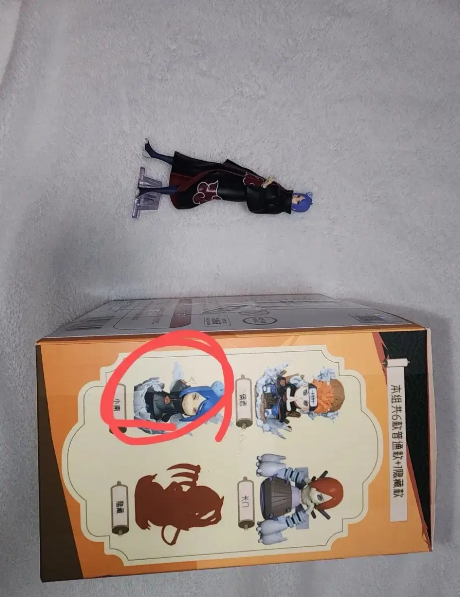 나루토 코난 figno 탑토이 피규어 일괄