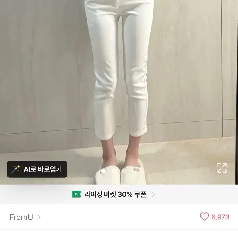 화이트 8부 슬랙스 S 새상품