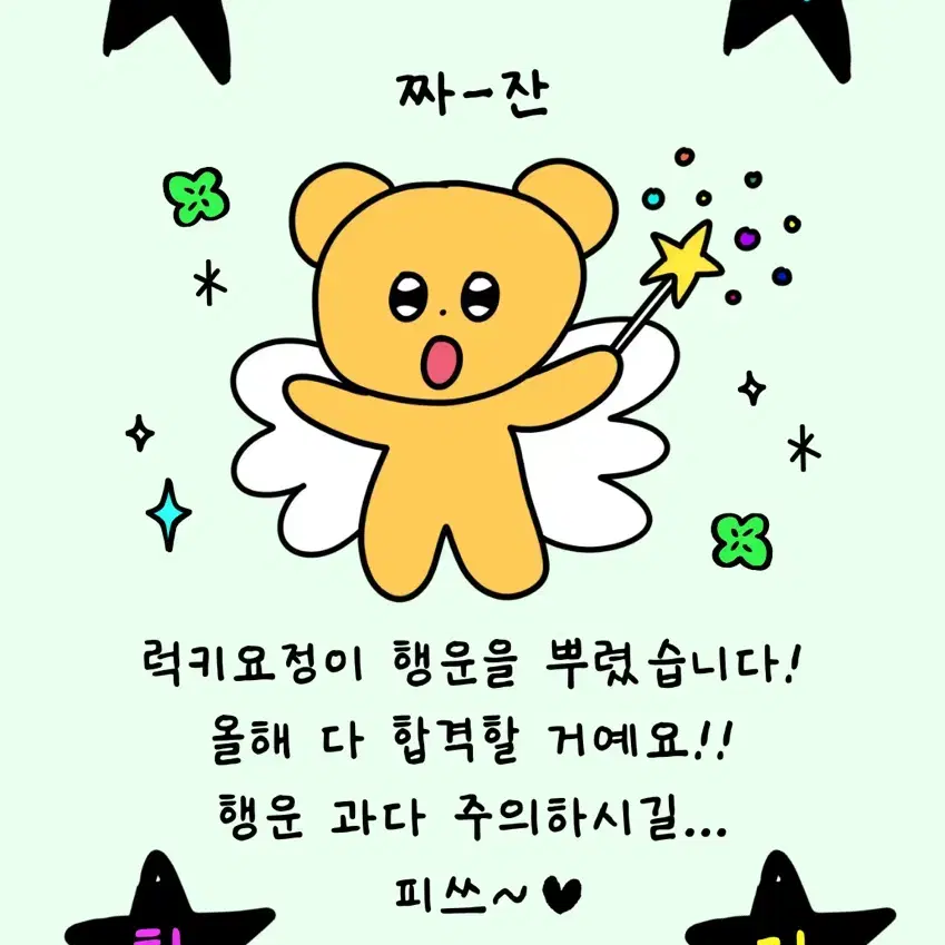 생윤 모의고사 삽니다
