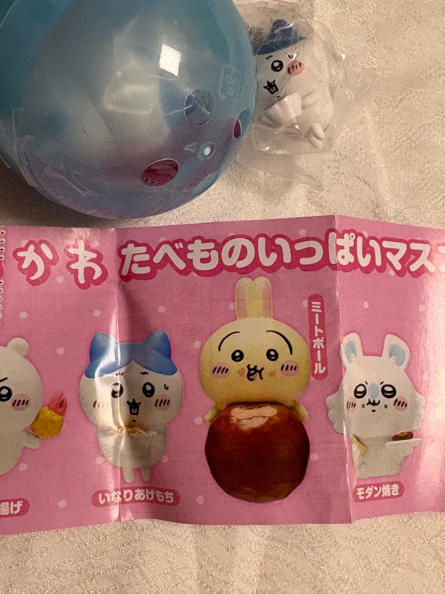 (미개봉) 치이키와 음식 가챠 하치