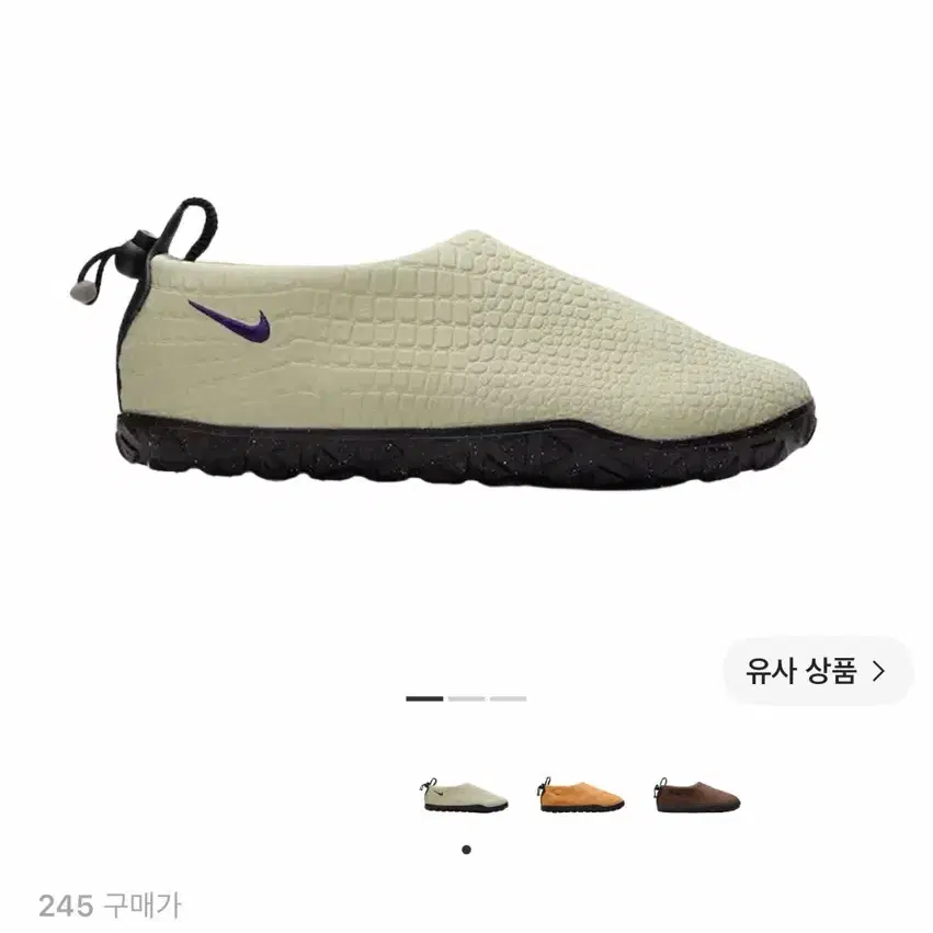 나이키 ACG 목 프리미엄 올리브 아우라 블랙