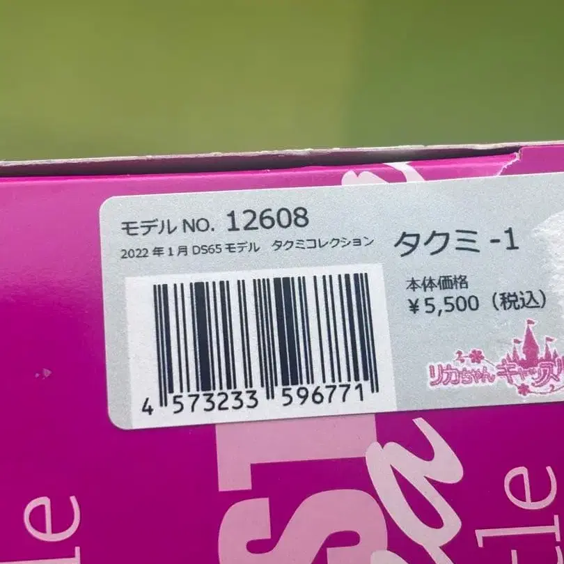 3번째 상품 이미지