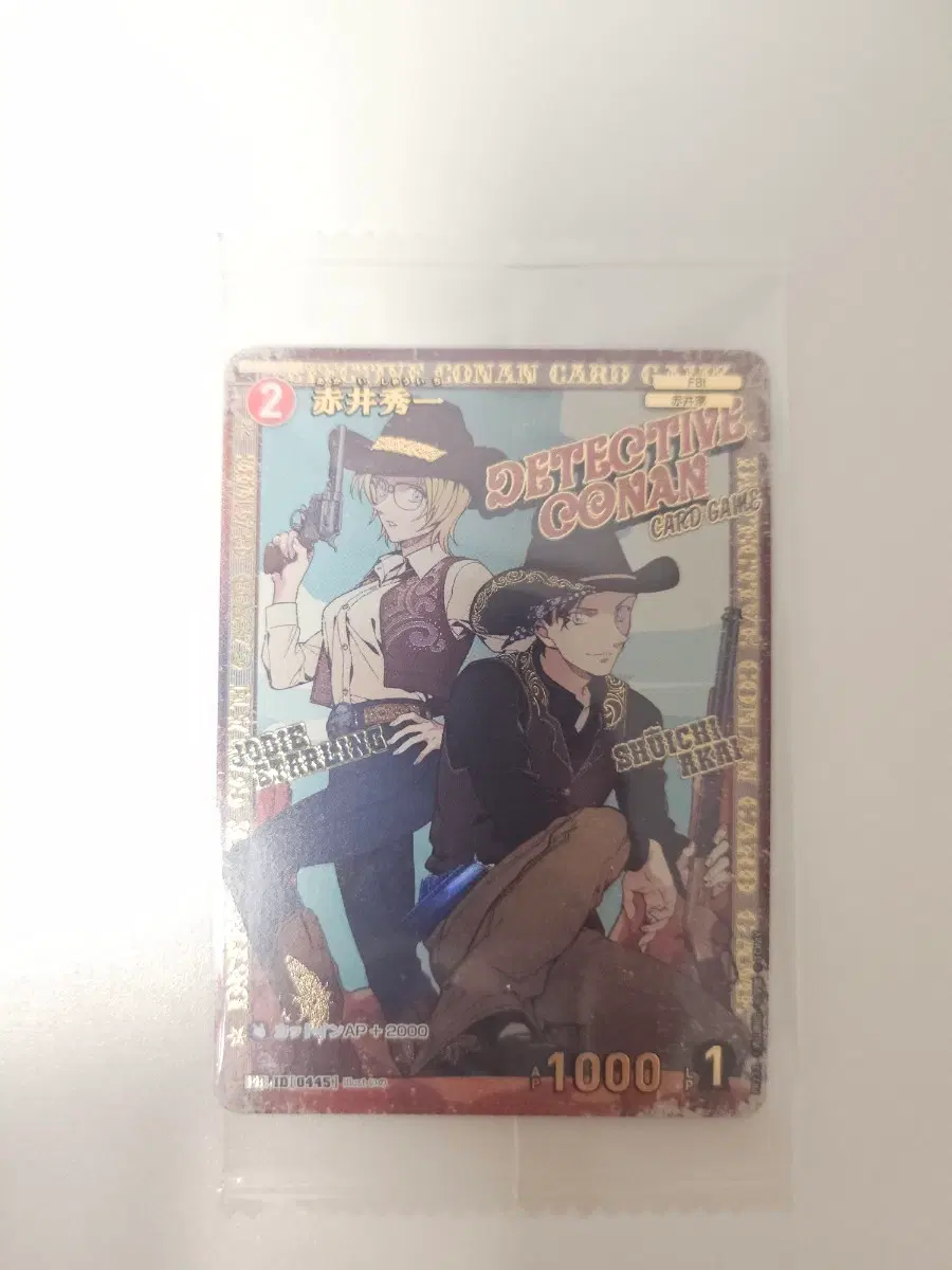 코난 tcg 아카이 챌린지전 프로모